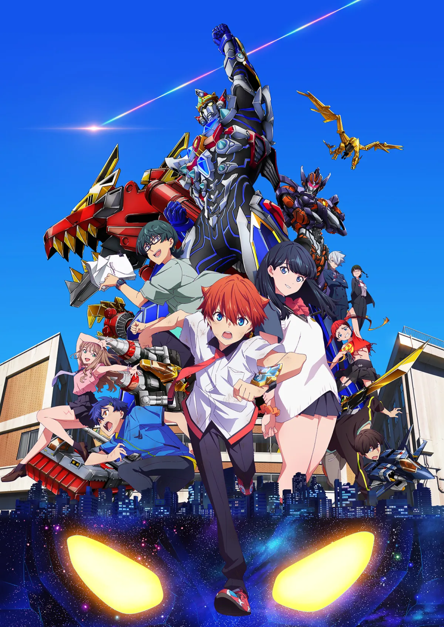 Gridman Universe Gridman Universe
